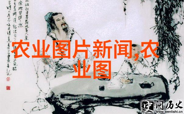 山西地理环境与气候条件下的中药材种植策略研究