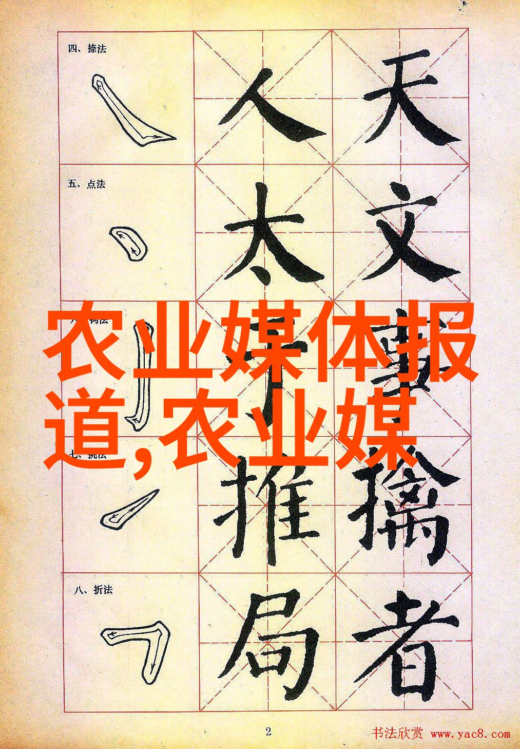 青梅不耐C1V1就这么喜欢学长的故事简介