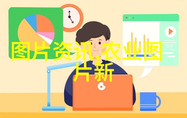 现代农场所需哪些类型的农业机械