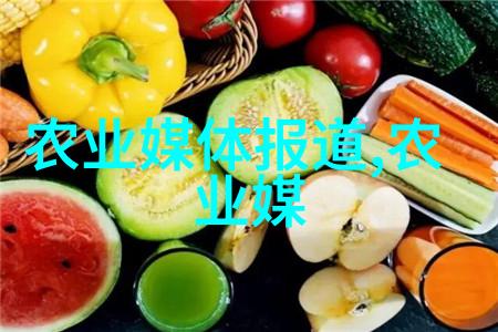 中国农业官方网绿色播种丰收希望