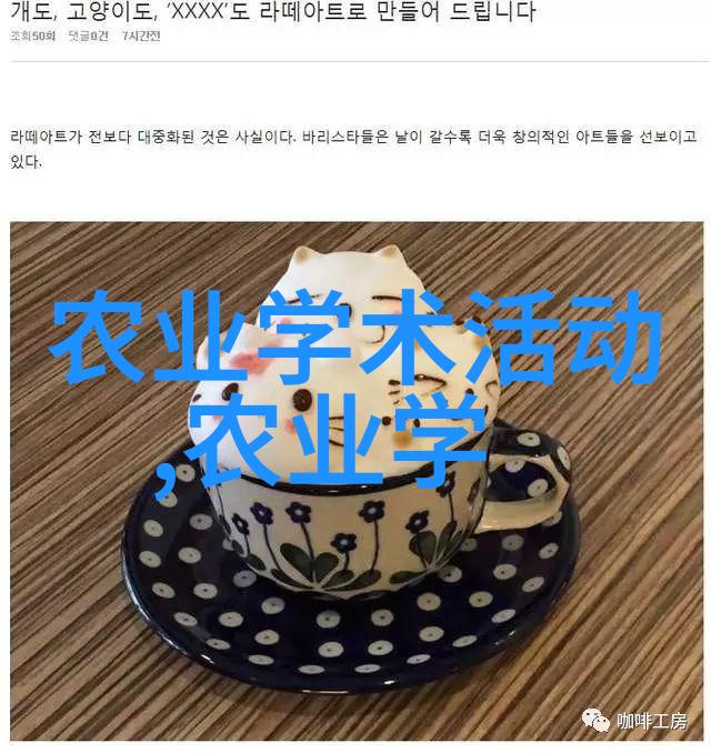 秋天收获前夕如何调整蔬菜的生长周期