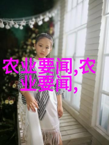 农场丰收畜牧业的金色时代