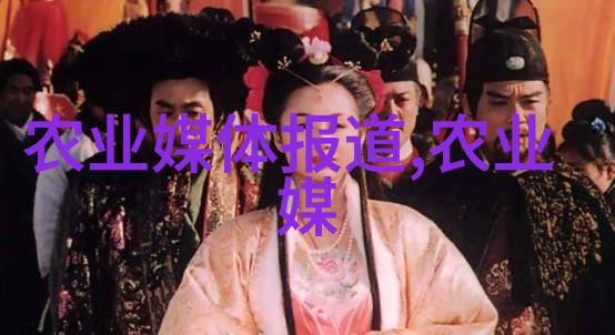 畜牧业创新发展报告高效饲料利用技术