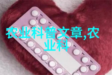 中草药种植市场前景广阔绿色健康需求推动产业发展