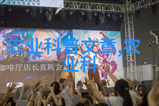 农用机械应用程序平台智能农业技术的未来
