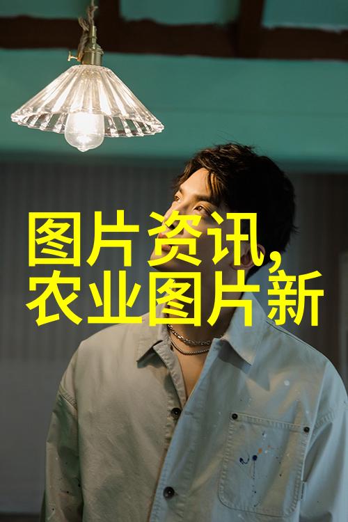 养殖技术顾问精准农业指导与动物健康管理
