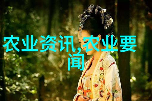 种田老把式玩转新农具