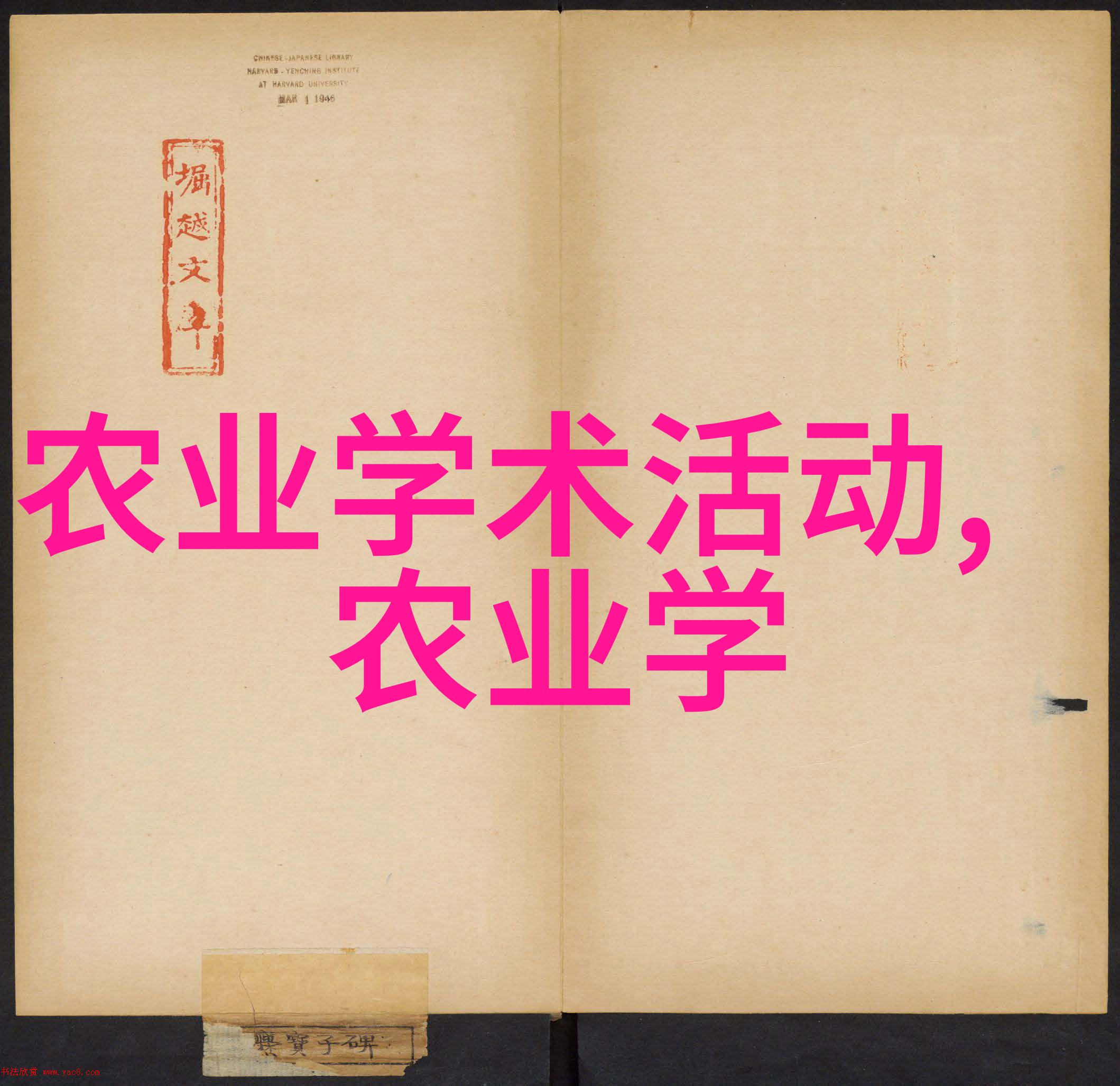 环境友好型制造绿色化学原则在现代工业中的应用由化验室谈起