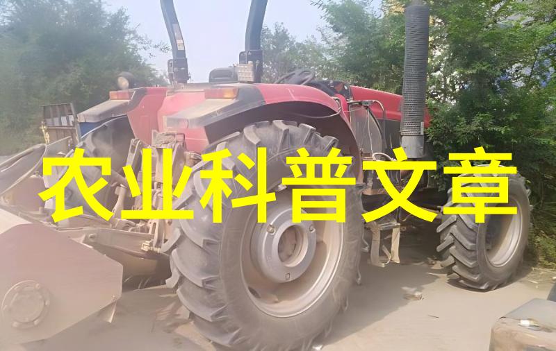 农业科普活动_农业科普展示内容_关于农业科普知识的活动