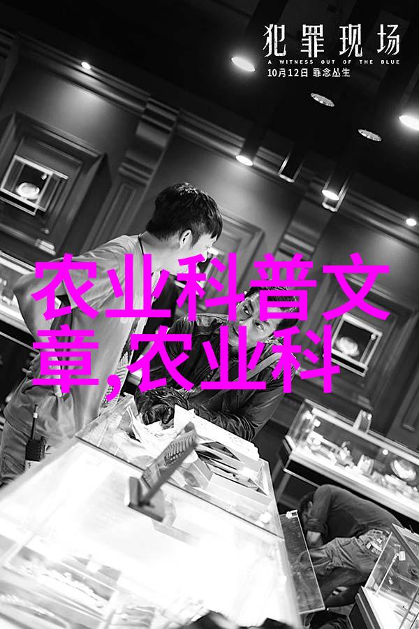 贫困与羊牧业的相互作用一种反向富裕机制的探究