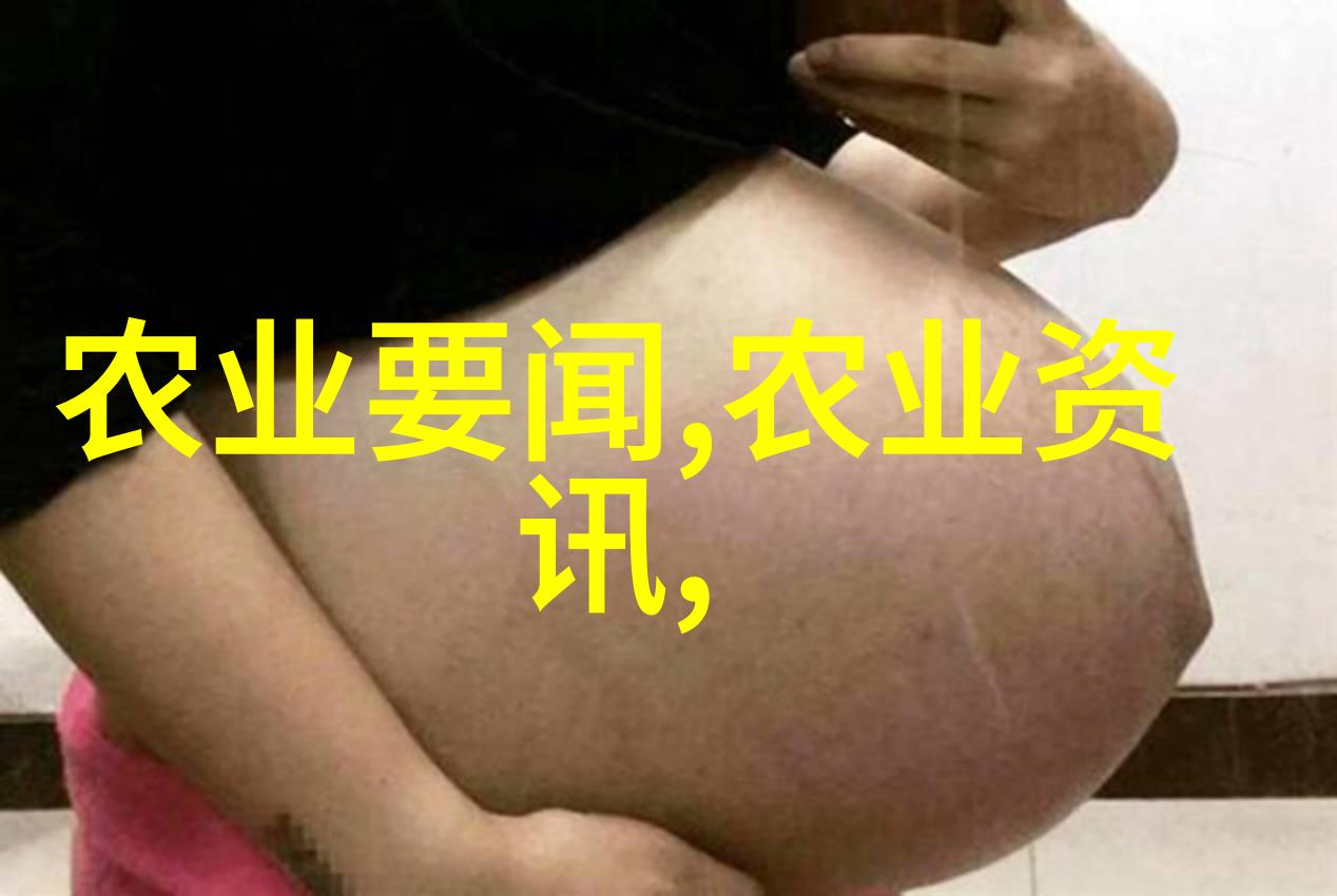 数字田野养殖技术网的秘密力量