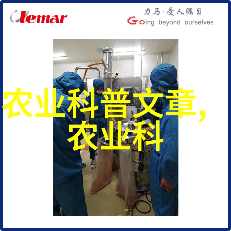 跨界合作共筑环保产业链金线莲与其他企业的伙伴关系