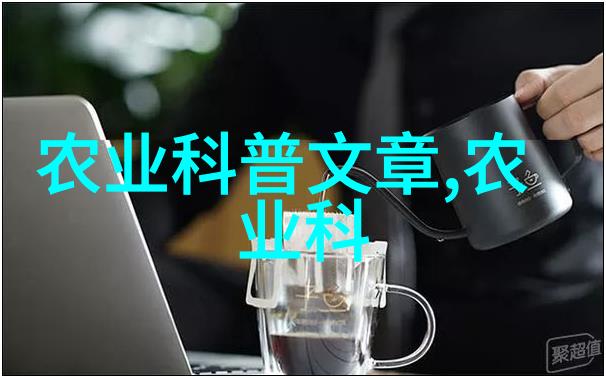农家乐趣探索重楼最佳播期及其意义