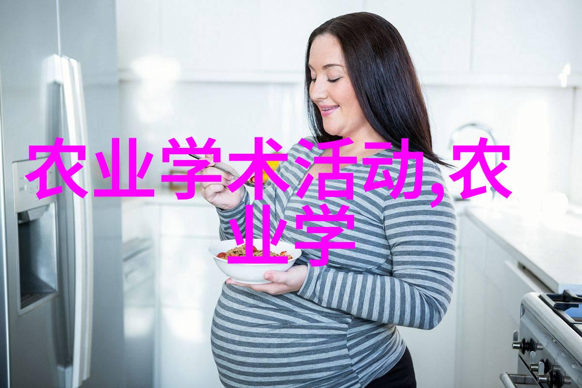 水芹学一项探索传统中药材生长环境对生物多样性的影响的研究