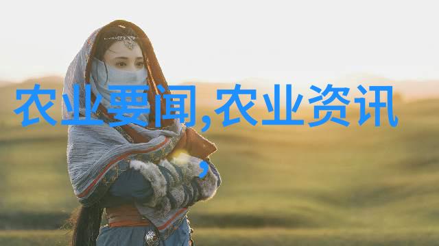草本未来中药材的创新与展望