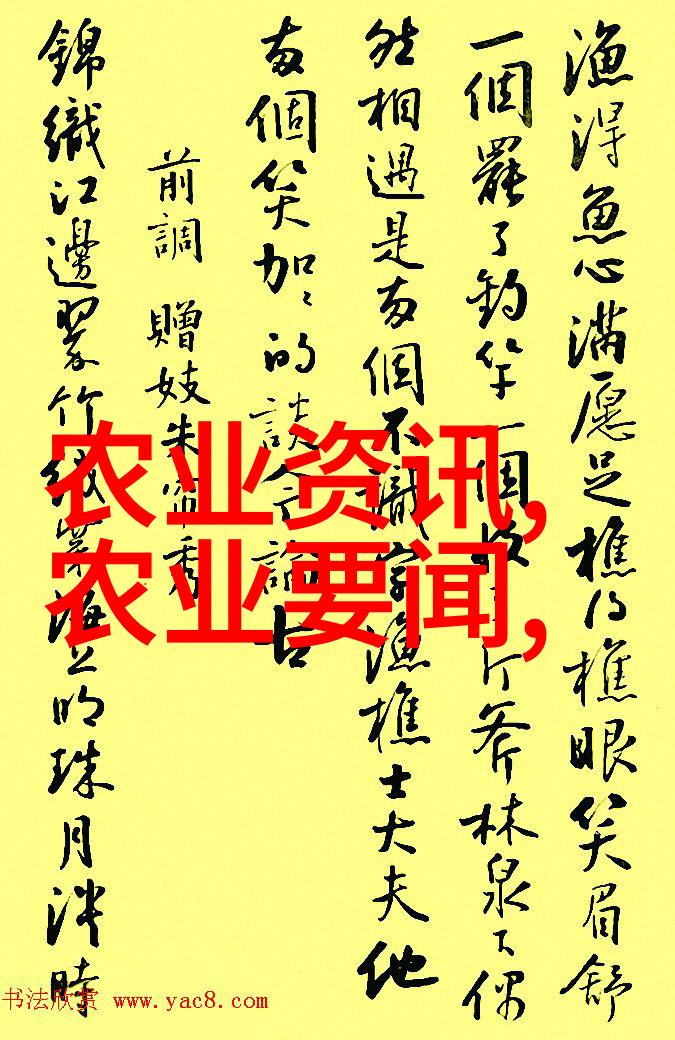 农业综合新闻人工智能的加州狂想曲
