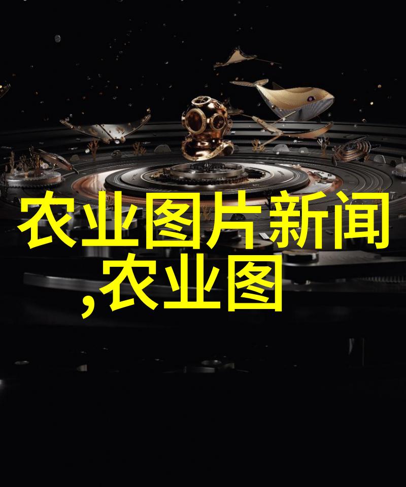 中药材种植技巧全解析从播种到收获的精细工艺