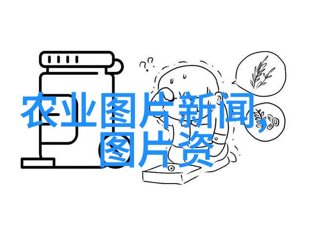 环境友好-猪粪蚯蚓养殖技术与资源循环利用的新趋势