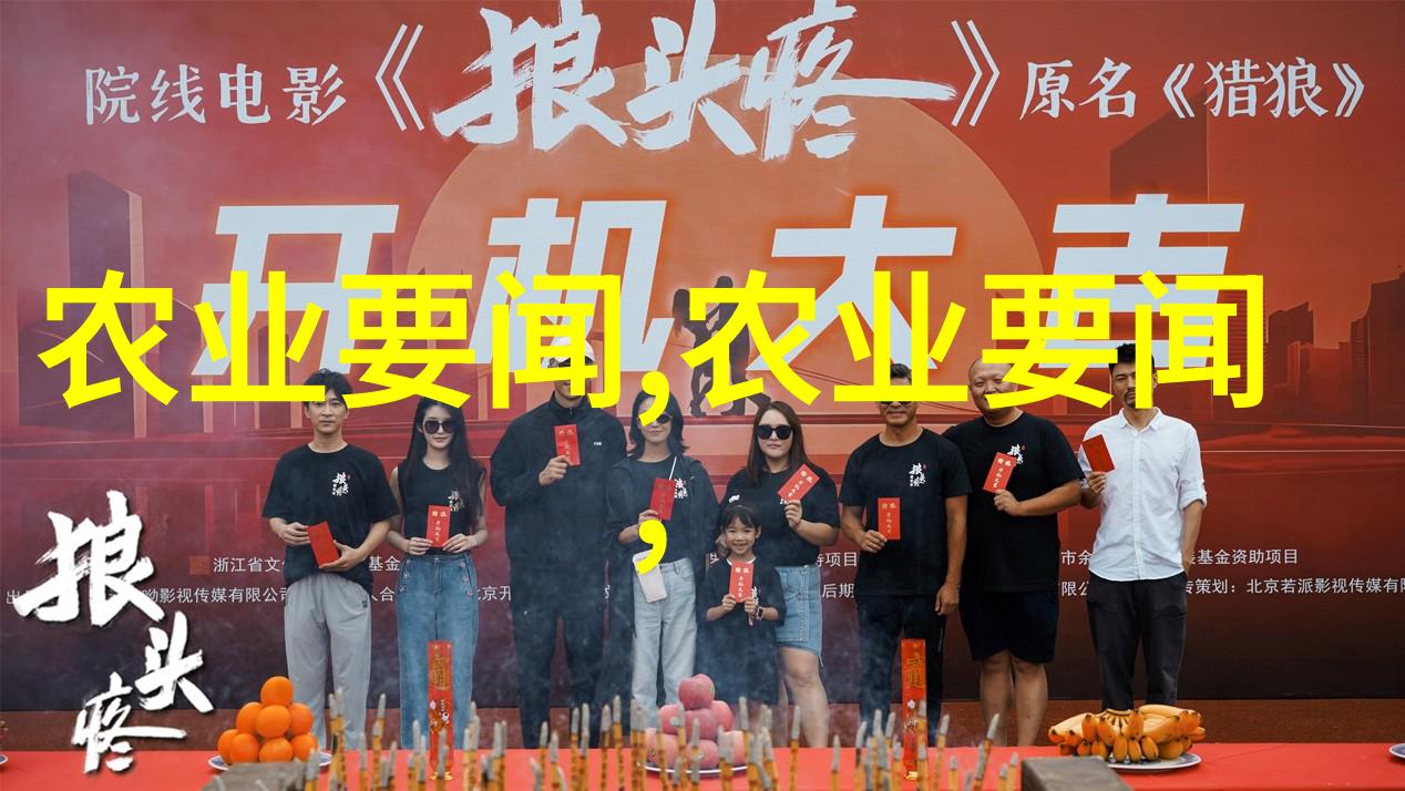 2022师德师风十项准则铸就教育先锋的品格与风范