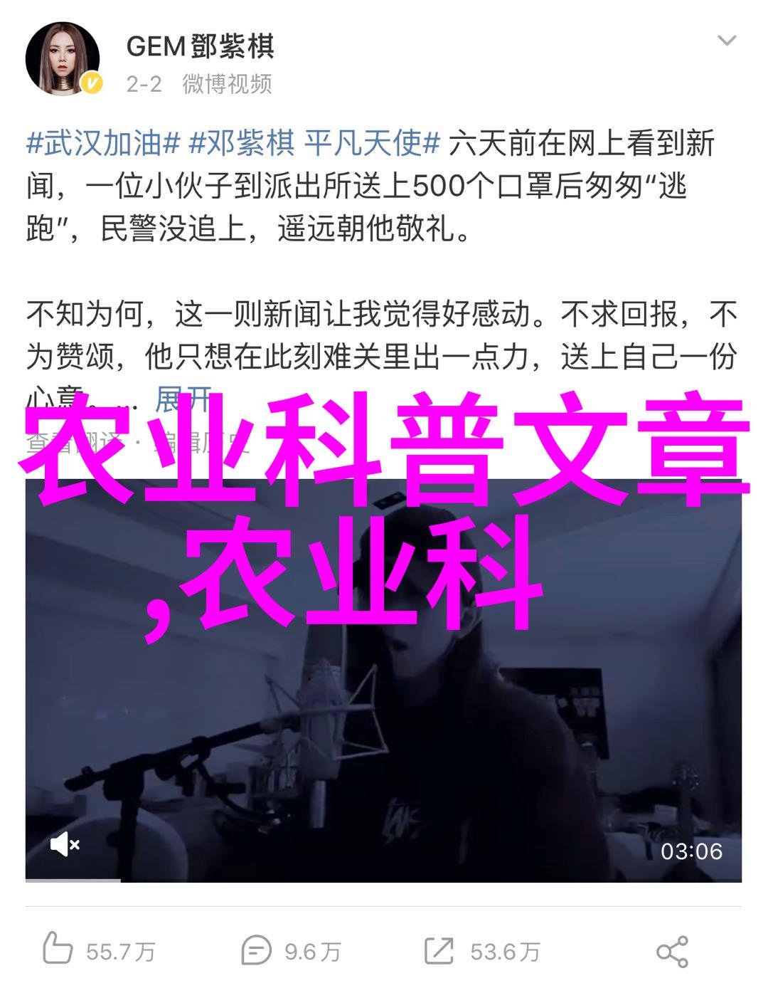 丰收致富探索农民养殖的金钱之路