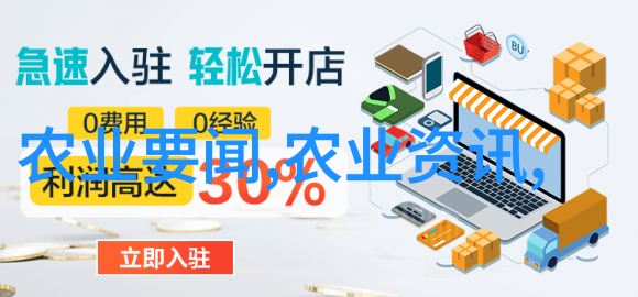 工业制造中的关键设备高效的压力机与其应用