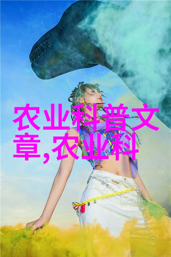 种植新兴市场中的天然草本植物有哪些优势