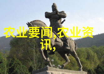 智能化转型农机产业的新篇章