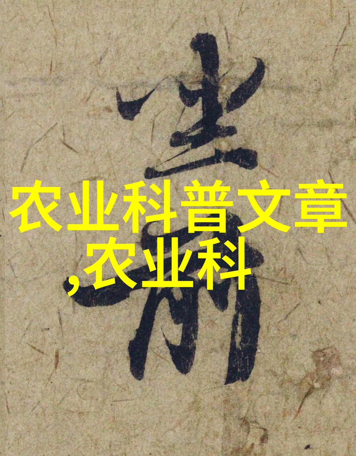 轻松开花简单易种的水果园艺指南