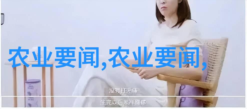 农贸市场蔬菜新手的货源探索之旅如何找到优质的供应商