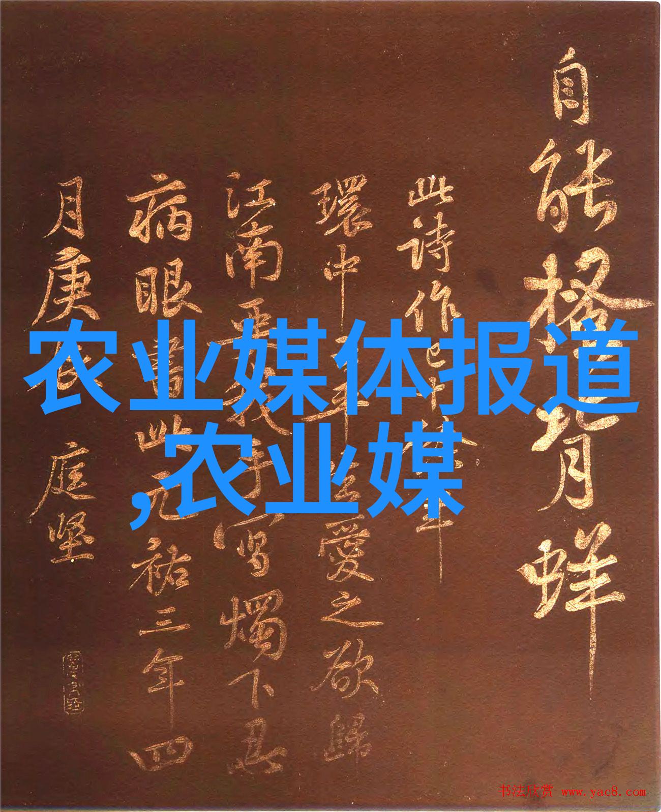 年代文中的不思进取精神探索传统文化中对创新和进步的态度