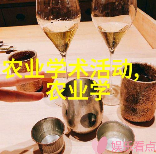 水产养殖学的殿堂探索专业大学的精髓