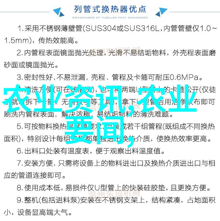 农村富裕技术视频三农产业升级