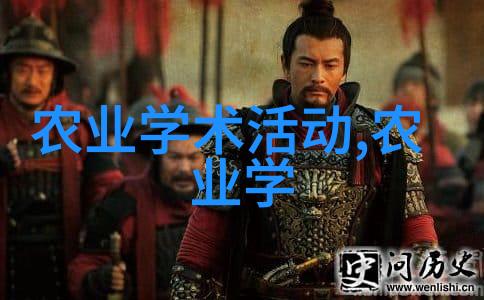 农业之友探索现代农业发展与环境可持续性的互动机制
