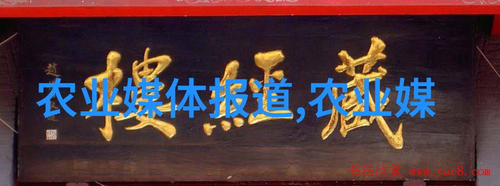 我来告诉你咱们农场的五大生意种植养殖林业渔业和畜牧业