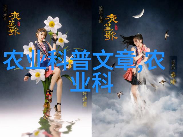 探索水果籽的奥秘揭开它们的遗传密码