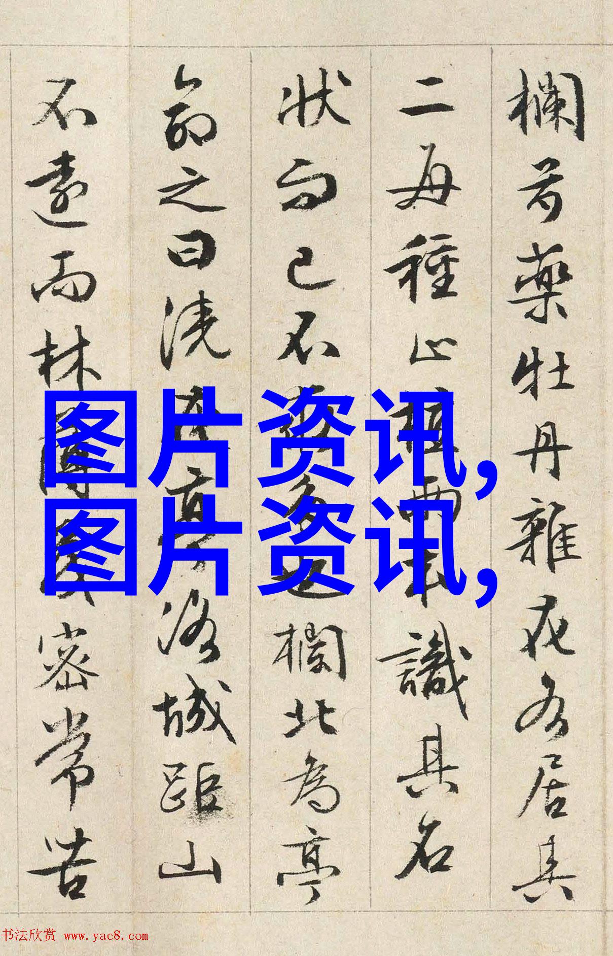 农药购物我是如何在网上找到了专门卖农药的网站