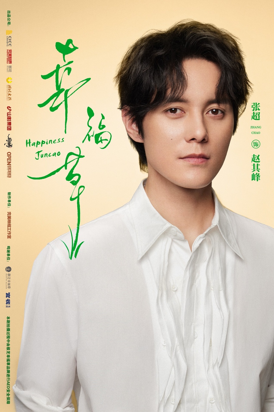 农业学术会议_学术农业活动包括哪些_农业学术活动
