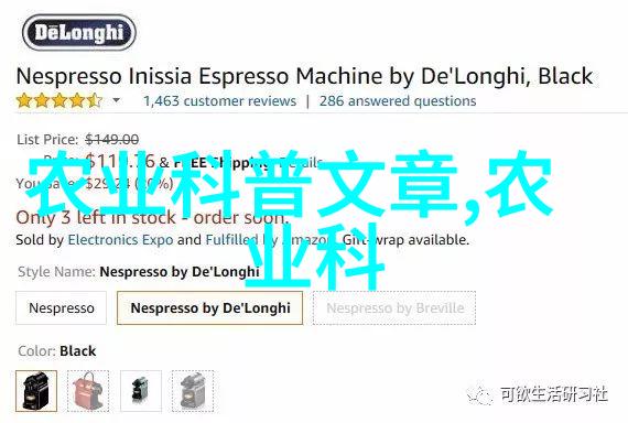 未来农业革命什么养殖方式将成为主流