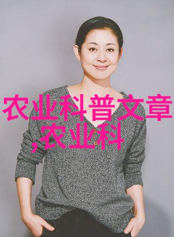 绿意盎然水芹的清新舞蹈