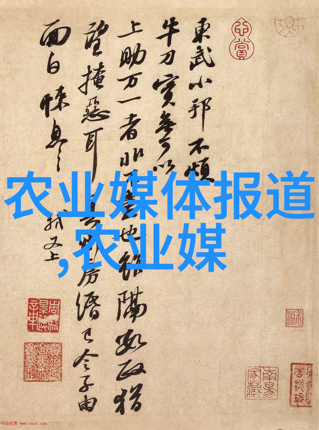 澳大利亚猪肉供应短缺2019年圣诞节圣诞火腿或涨价60