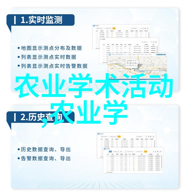 三人轮流下班的故事