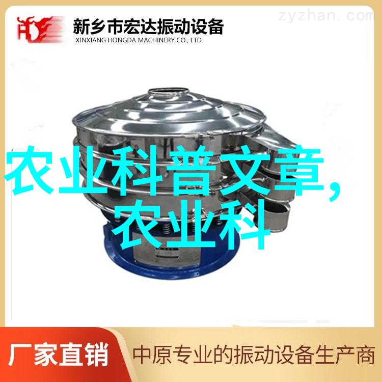 探寻药材源山间采药的秘密