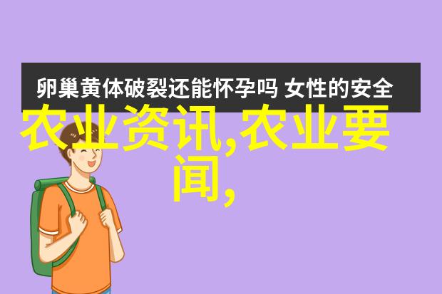 翠绿宝石金叶复叶槭的财富之树