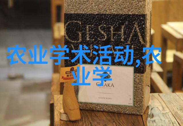 中国植保网革命性的技术革新将如何改变农业生产模式