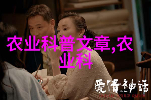 畜牧臭味比较研究羊粪与猪粪的化学成分分析及其环境影响评估