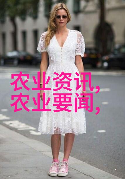 草药公司种植笑容合作丰收