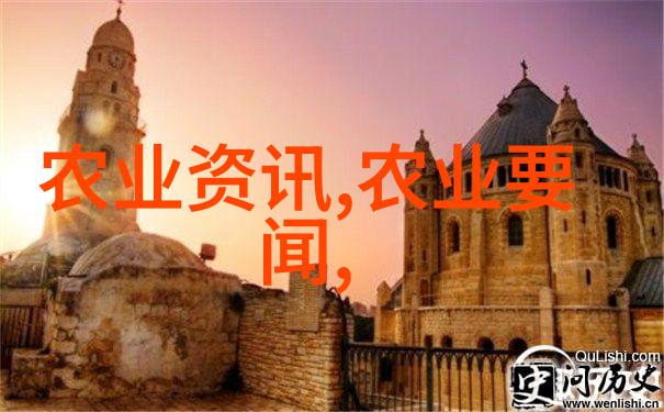 药材之谜一年一丰的珍贵秘密