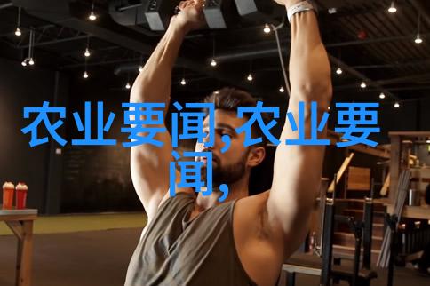 如何选择和准备最适合自己种植蚕豆的土壤类型
