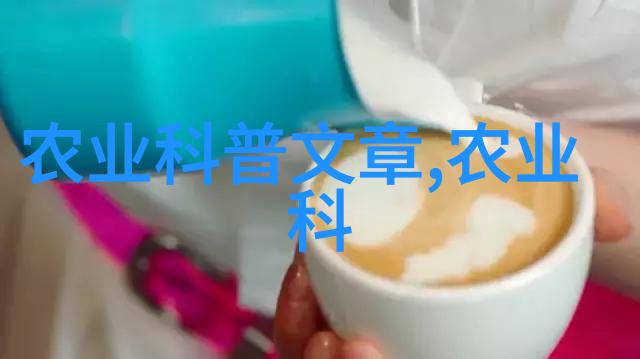 花海中的木本珍品探秘百种常见植物的魅力