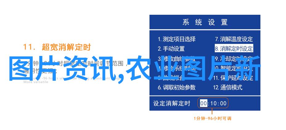尼罗罗非鱼